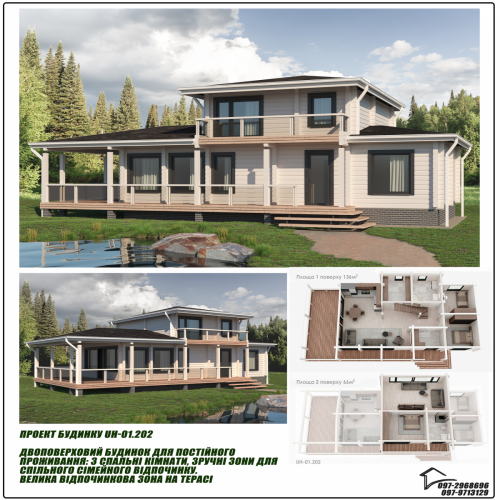 UH 01 202 001